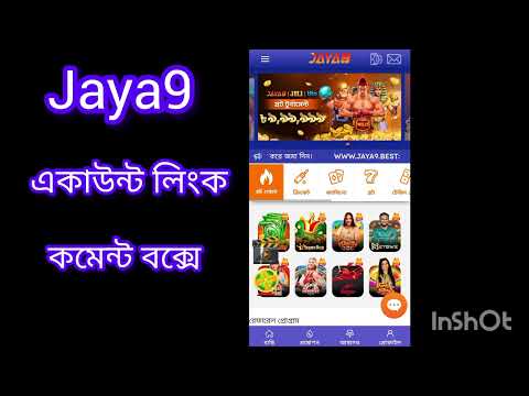 jaya9 bangladesh সমাজ পরিবর্তনে ডিজিটাল প্ল্যাটফর্মের ভূমিকা
